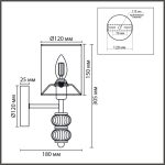 Бра Lumion Moderni Ilmira 8338/1W