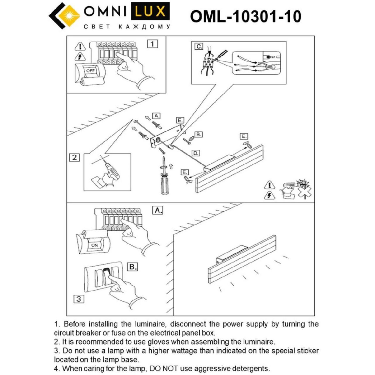 Настенный светильник Omnilux Gioietta OML-10301-10 Настенный светильник Omnilux Gioietta OML-10301-10
