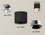 Накладной светильник Ambrella Light Techno XS7402082 (N7927, C7402, N7032)