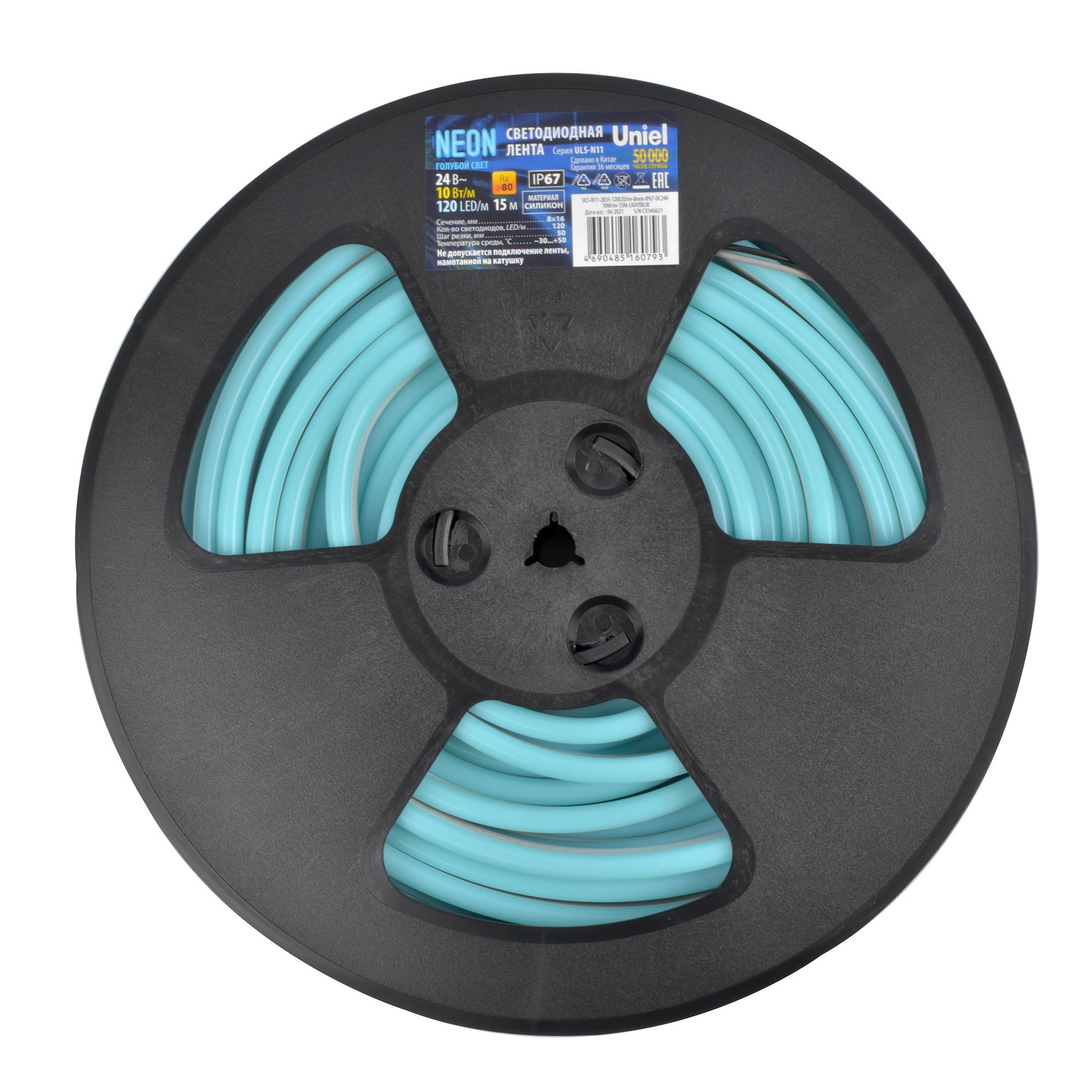 Светодиодная лента Uniel ULS-N11-2835-120LED/m-8mm-IP67-DC24V-10W/m-15M-LIGHTBLUE UL-00009105 Светодиодная лента Uniel ULS-N11-2835-120LED/m-8mm-IP67-DC24V-10W/m-15M-LIGHTBLUE UL-00009105