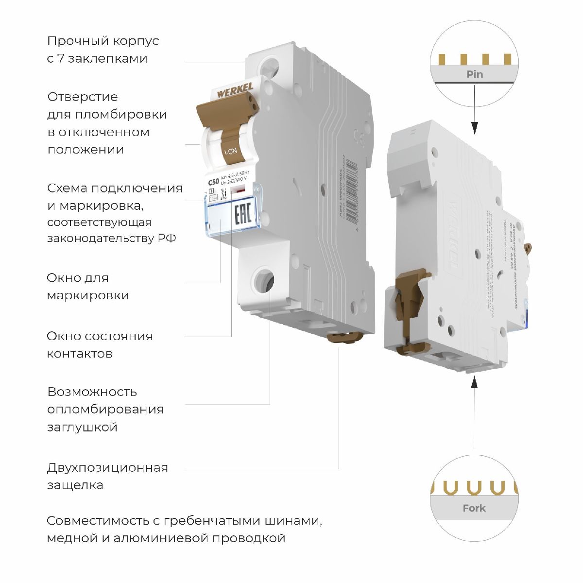 Автоматический выключатель 1P 50 A C 4,5 кА Werkel W901P504 4690389192739 a062492 Автоматический выключатель 1P 50 A C 4,5 кА Werkel W901P504 4690389192739 a062492
