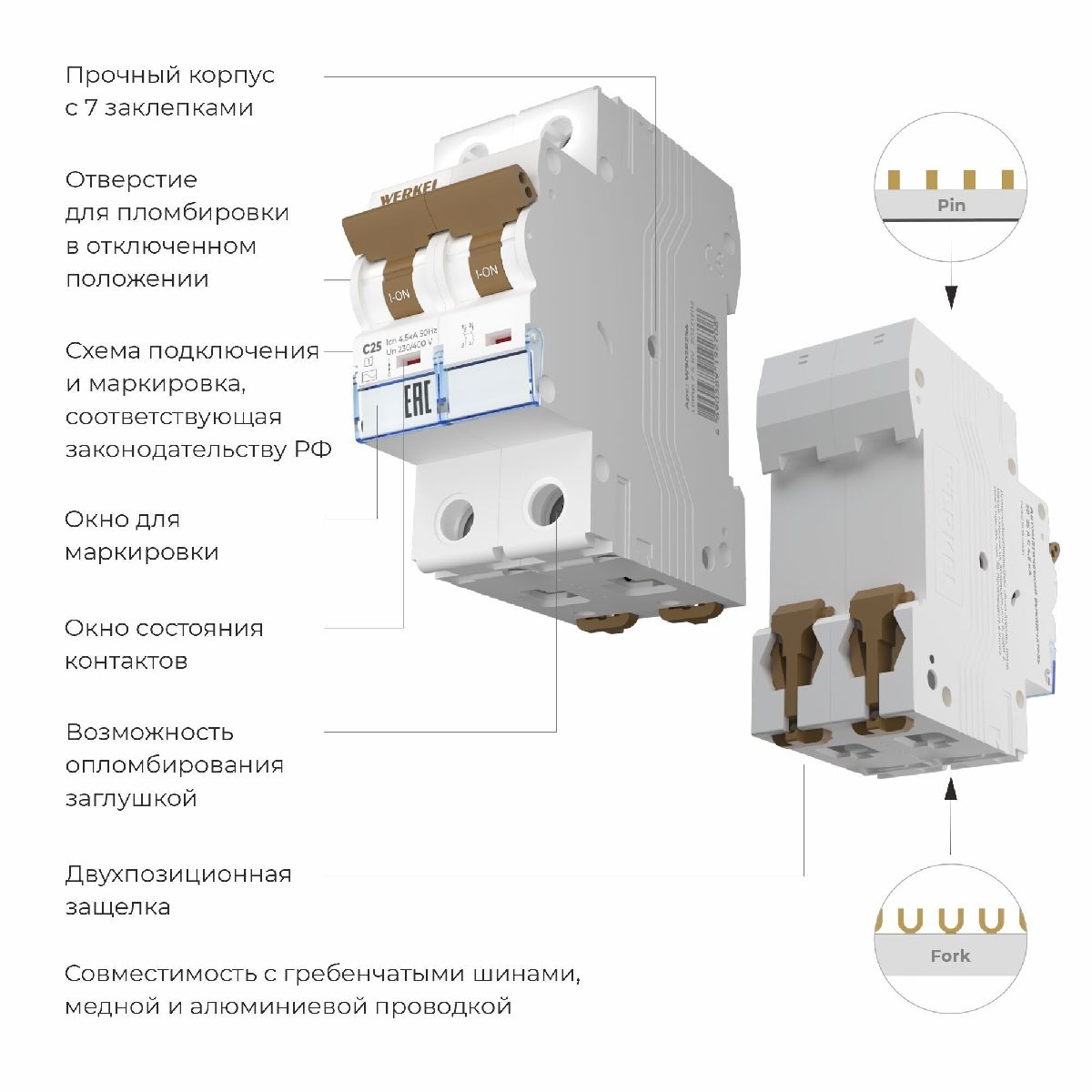 Автоматический выключатель 2P 25 A C 4,5 кА Werkel W902P254 4690389192708 a062496 Автоматический выключатель 2P 25 A C 4,5 кА Werkel W902P254 4690389192708 a062496