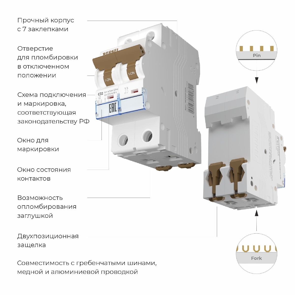 Автоматический выключатель 2P 32 A C 4,5 кА Werkel W902P324 4690389192821 a062497 Автоматический выключатель 2P 32 A C 4,5 кА Werkel W902P324 4690389192821 a062497