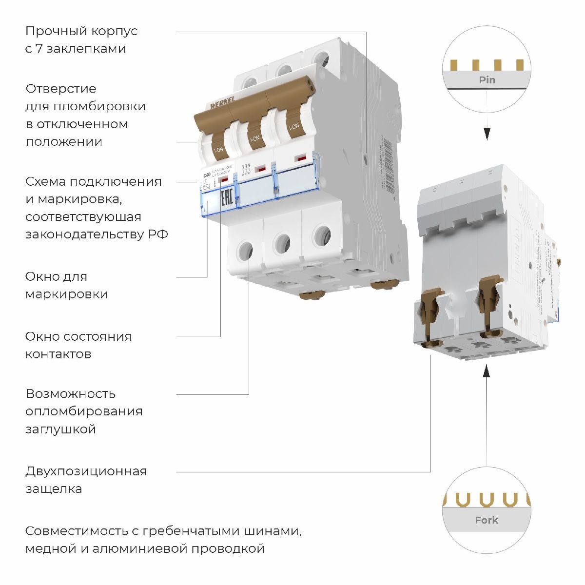 Автоматический выключатель 3P 40 A C 4,5 кА Werkel W903P404 4690389192951 a062530 Автоматический выключатель 3P 40 A C 4,5 кА Werkel W903P404 4690389192951 a062530