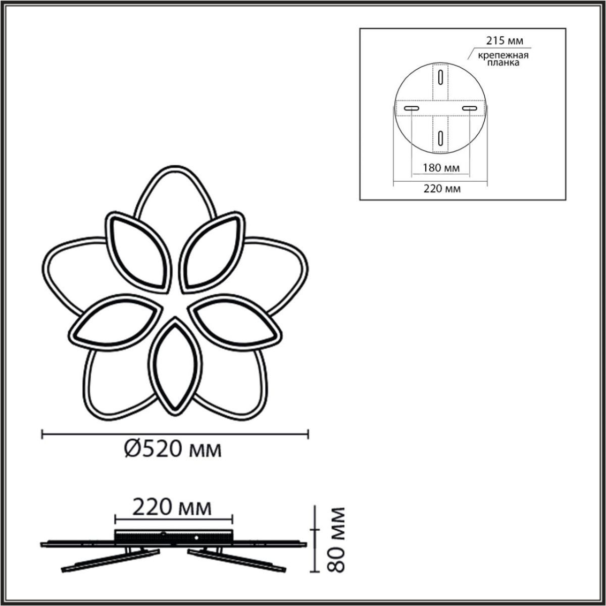 Потолочная люстра Lumion Ledio Lotus 8014/75CL Потолочная люстра Lumion Ledio Lotus 8014/75CL