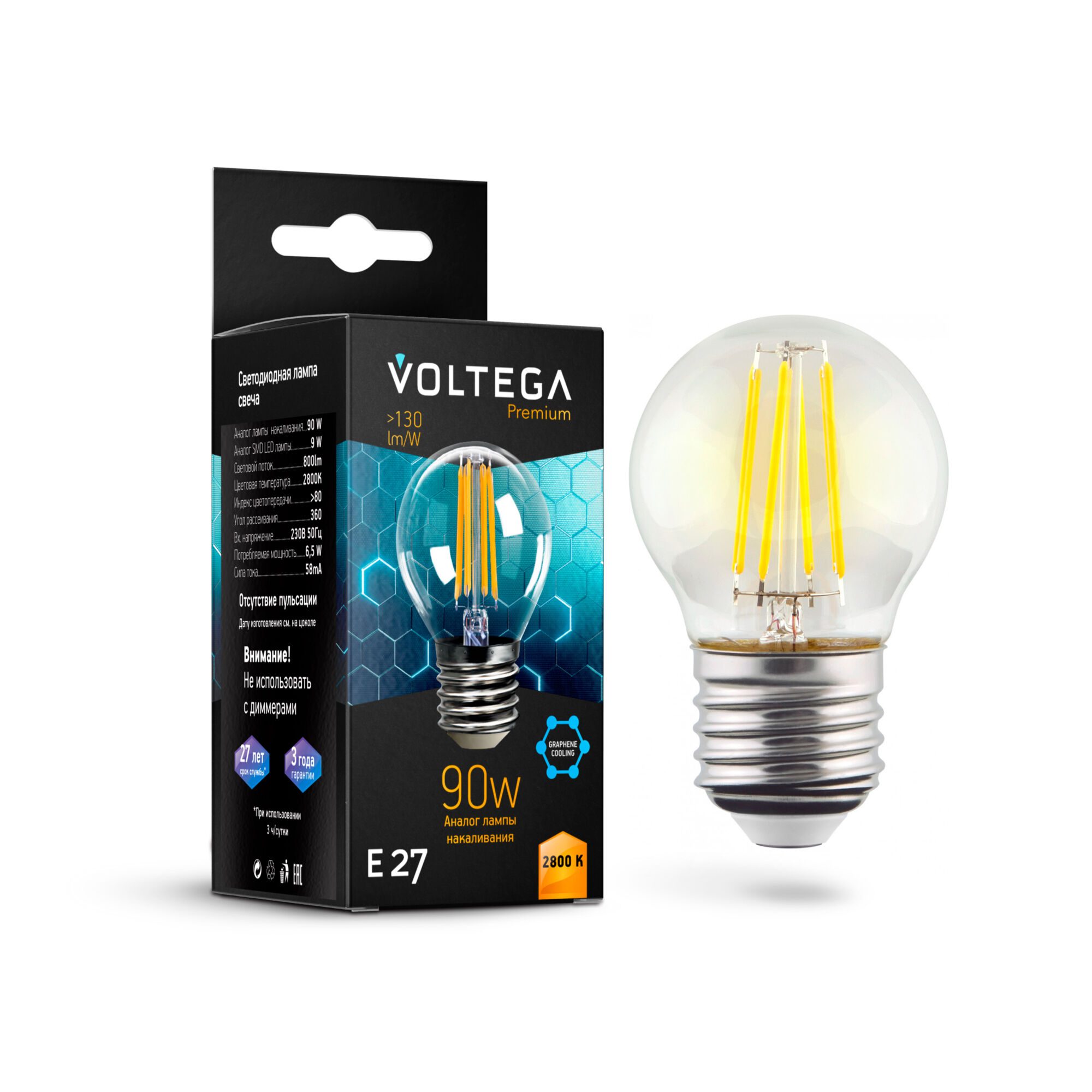 Лампа светодиодная филаментная Voltega E27 7W 2800K шар прозрачный VG10-G45E27warm9W-F 7138 Лампа светодиодная филаментная Voltega E27 7W 2800K шар прозрачный VG10-G45E27warm9W-F 7138