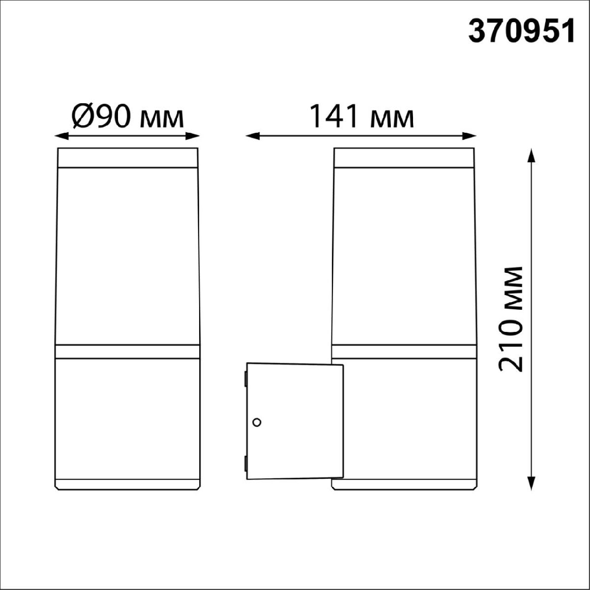 Уличный настенный светильник Novotech Vido 370951 Уличный настенный светильник Novotech Vido 370951