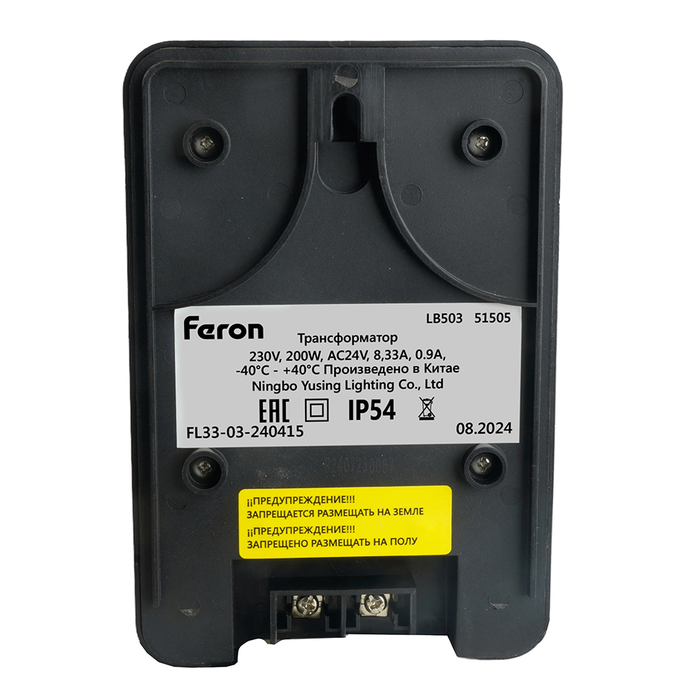 Трансформатор Feron LB503 200Вт DC230В 51505 Трансформатор Feron LB503 200Вт DC230В 51505