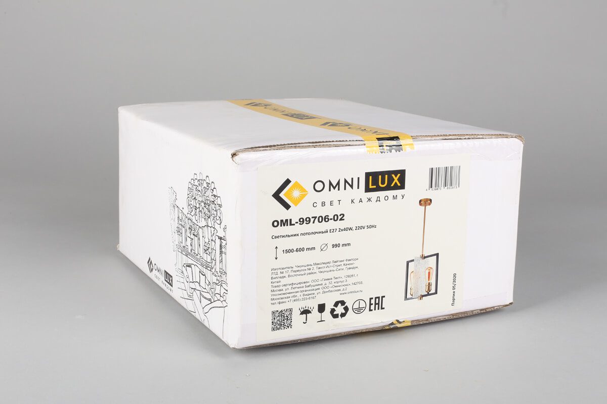 Подвесной светильник Omnilux Onte OML-99706-02 Подвесной светильник Omnilux Onte OML-99706-02