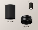Накладной светильник Ambrella Light Techno XS6323021 (C6323, N6131)