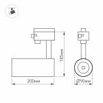 Трековый светильник Arlight LGD-4TR black 024631(1)