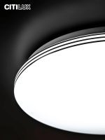 Потолочная светодиодная люстра Citilux Симпла CL714330G