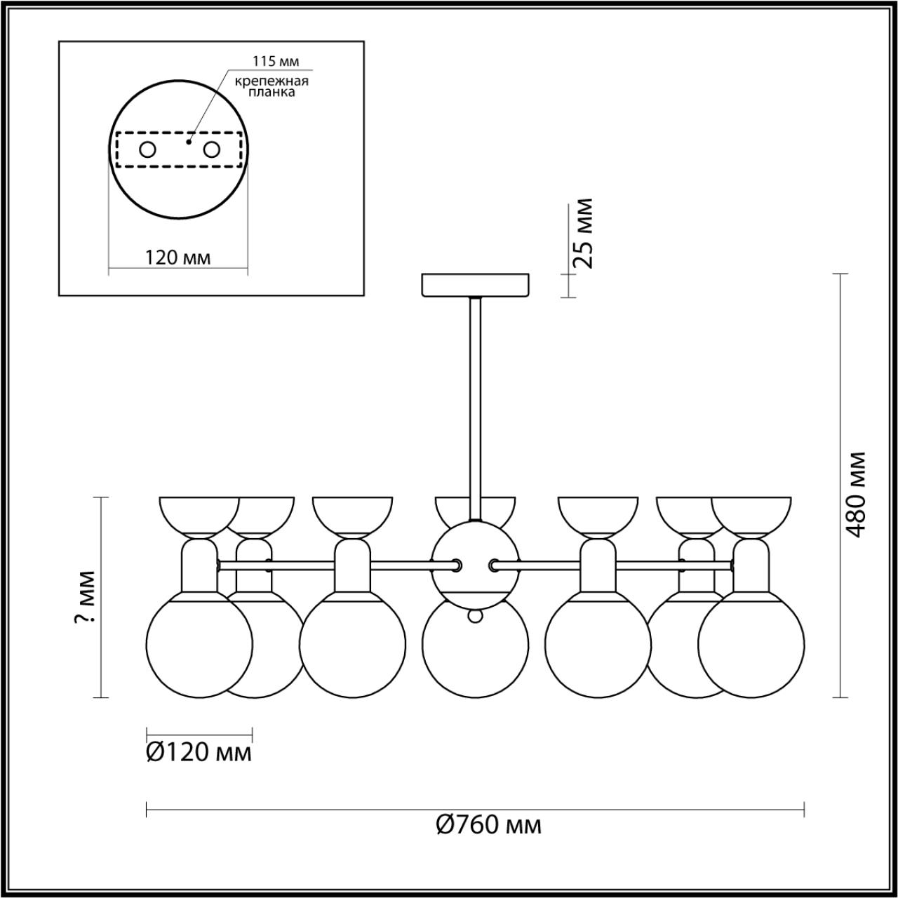 Люстра на штанге Lumion Karisma 5619/7C Люстра на штанге Lumion Karisma 5619/7C