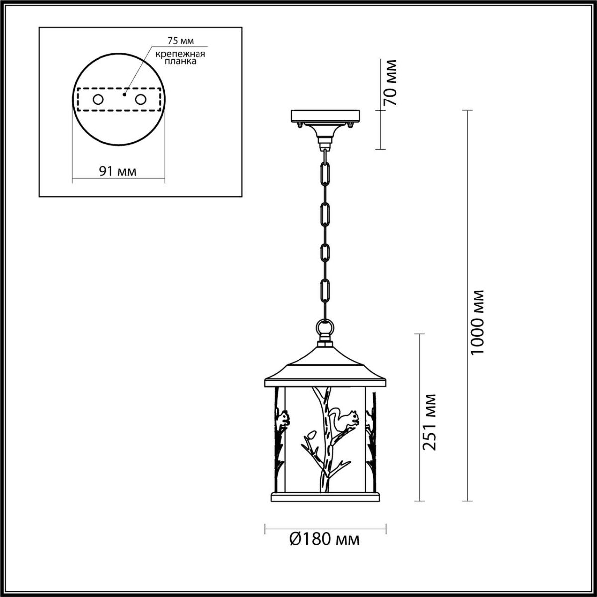 Уличный подвесной светильник Odeon Light Cuita 4963/1 Уличный подвесной светильник Odeon Light Cuita 4963/1