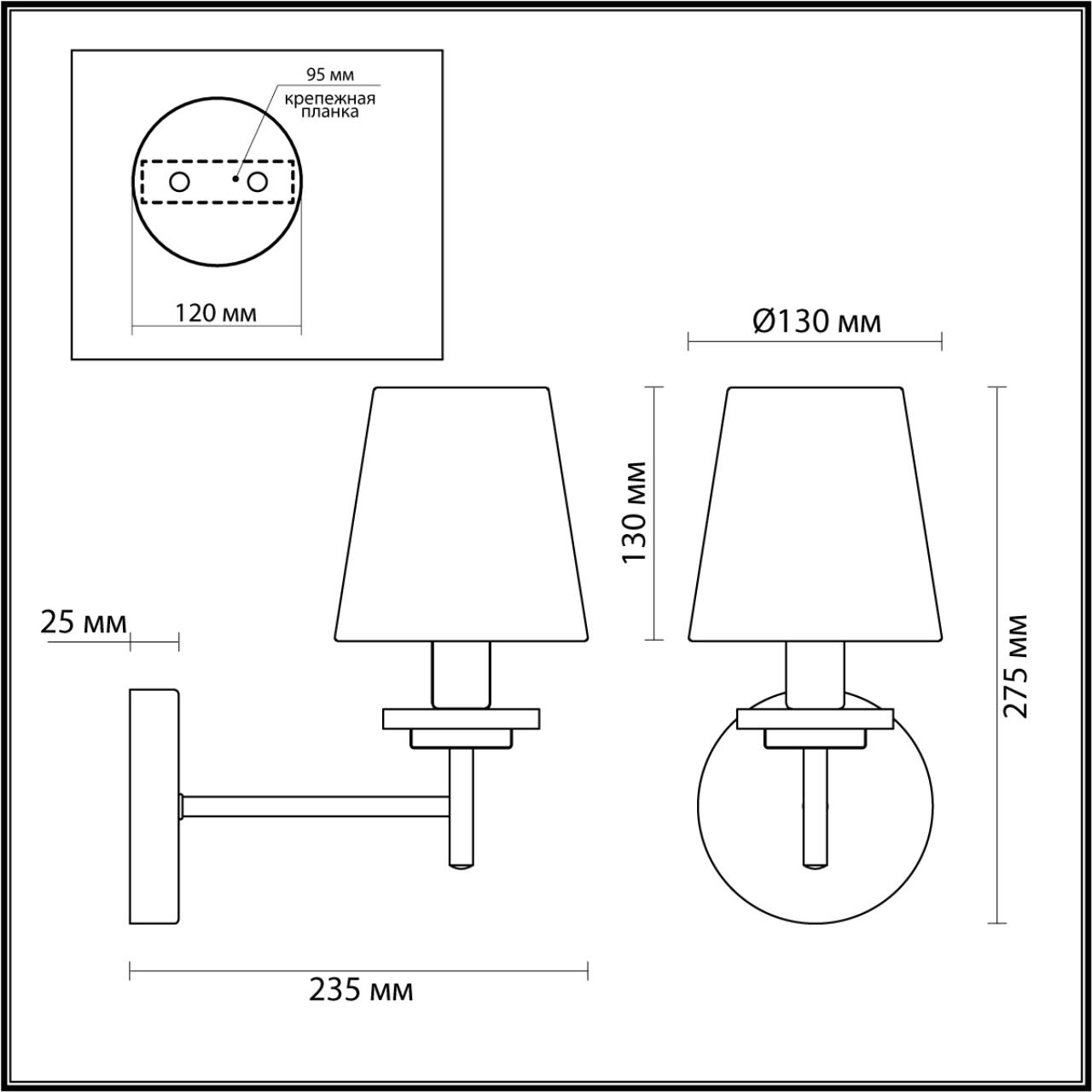 Бра LUMION BETSY 4498/1W Бра LUMION BETSY 4498/1W