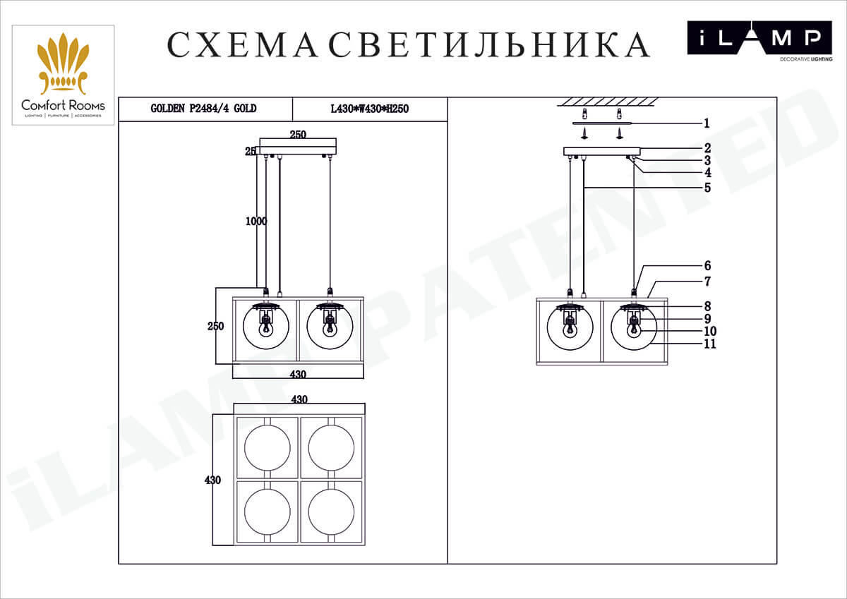 Подвесная люстра iLamp Golden P2484-4 GD Подвесная люстра iLamp Golden P2484-4 GD