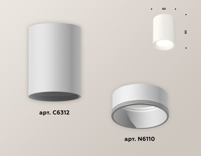 Накладной светильник Ambrella Light Techno XS6312020 (C6312, N6110)