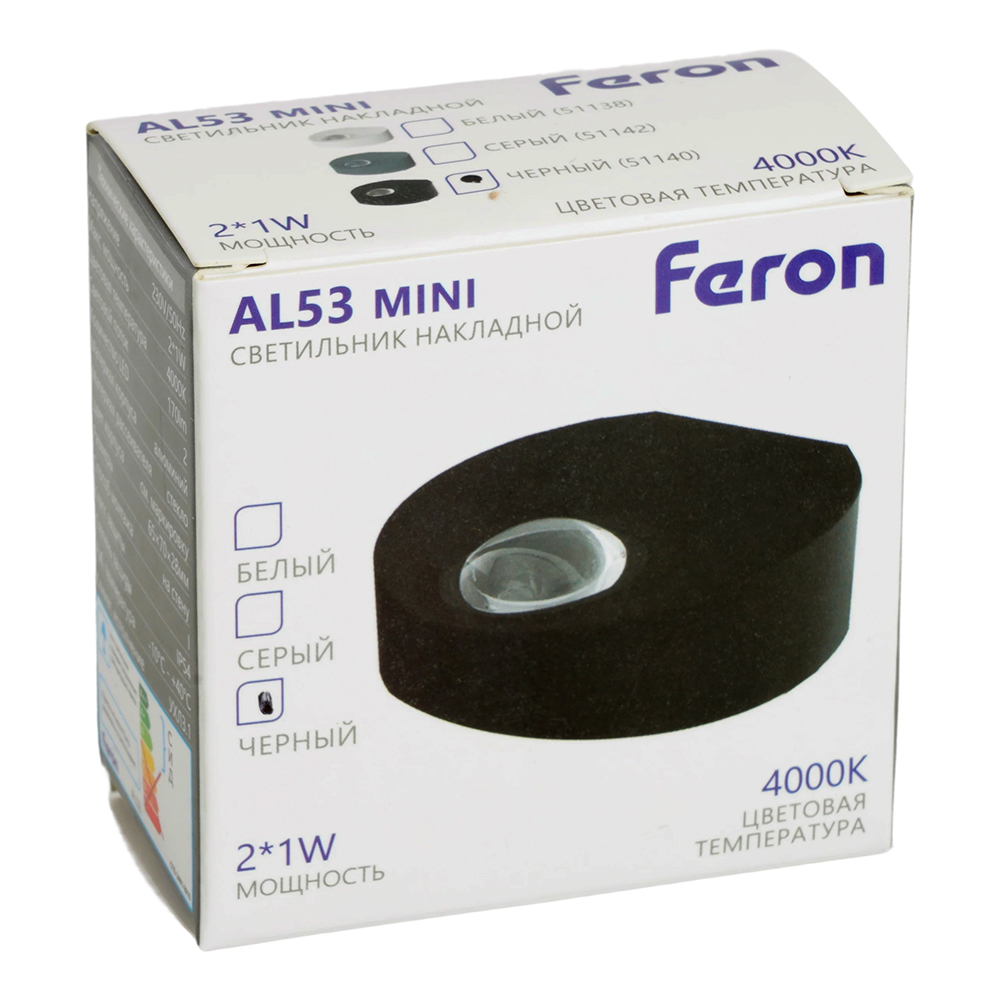 Настенный светильник Feron AL53 51140 Настенный светильник Feron AL53 51140