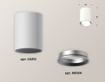 Накладной светильник Ambrella Light Techno XS6312002 (C6312, N6104)