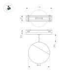 Трековый магнитный светильник Arlight MAG-VIBE-EMISFERO-HANG-R100-6W Day4000 (BK, 130 deg, 48V) 044165