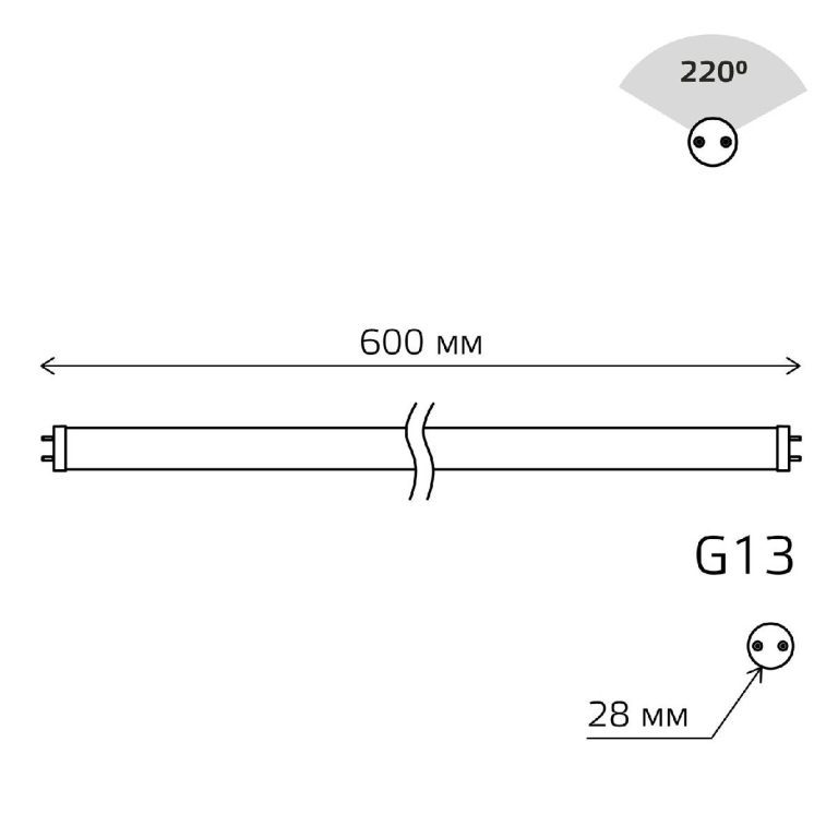 Лампа светодиодная Gauss Basic G13 10W 4000K 1930202