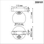 Трековый светильник для низковольтного шинопровода Novotech Smal 359101
