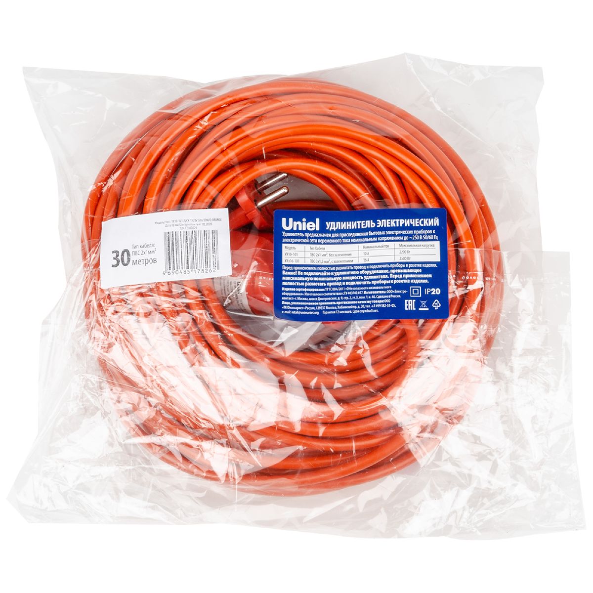 Удлинитель Uniel YX10-101 /UCK-1N/2x1,00/30M/O ORANGE UL-00010795 Удлинитель Uniel YX10-101 /UCK-1N/2x1,00/30M/O ORANGE UL-00010795