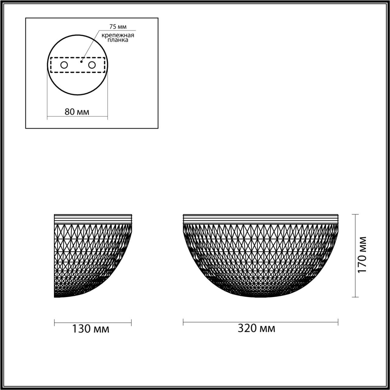 Настенный светильник Odeon Light Malaga 4936/1W Настенный светильник Odeon Light Malaga 4936/1W