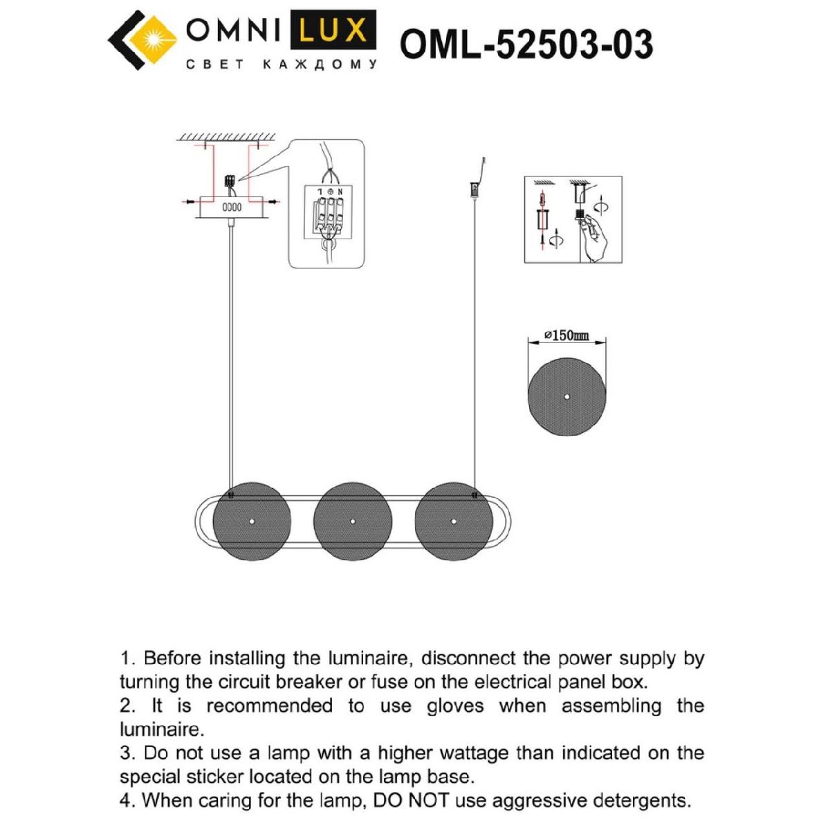 Подвесная люстра Omnilux Pancone OML-52503-03 Подвесная люстра Omnilux Pancone OML-52503-03