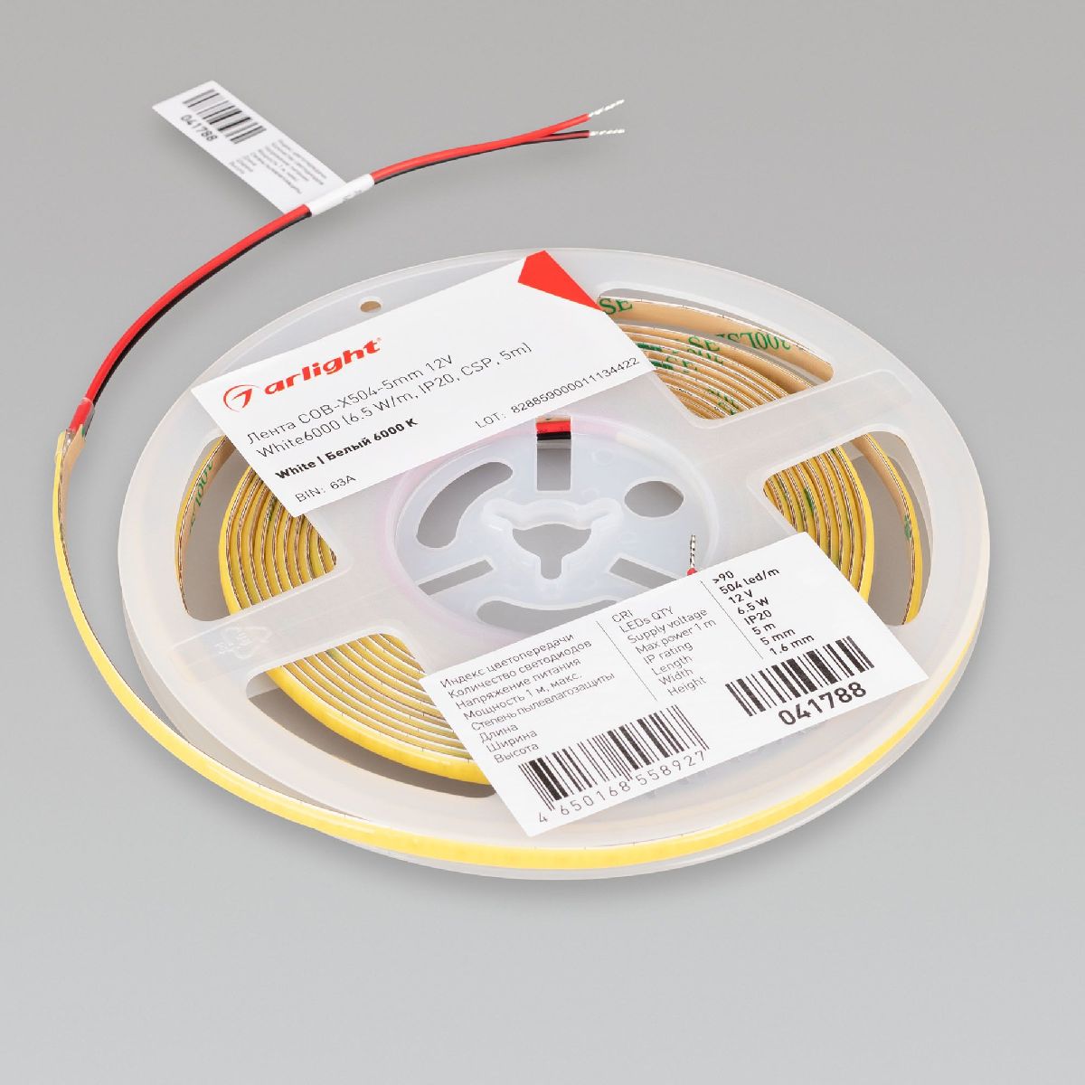 Светодиодная лента Arlight COB-X504-5mm 12V White6000 (6.5 W/m, IP20, CSP, 5m) 041788 Светодиодная лента Arlight COB-X504-5mm 12V White6000 (6.5 W/m, IP20, CSP, 5m) 041788