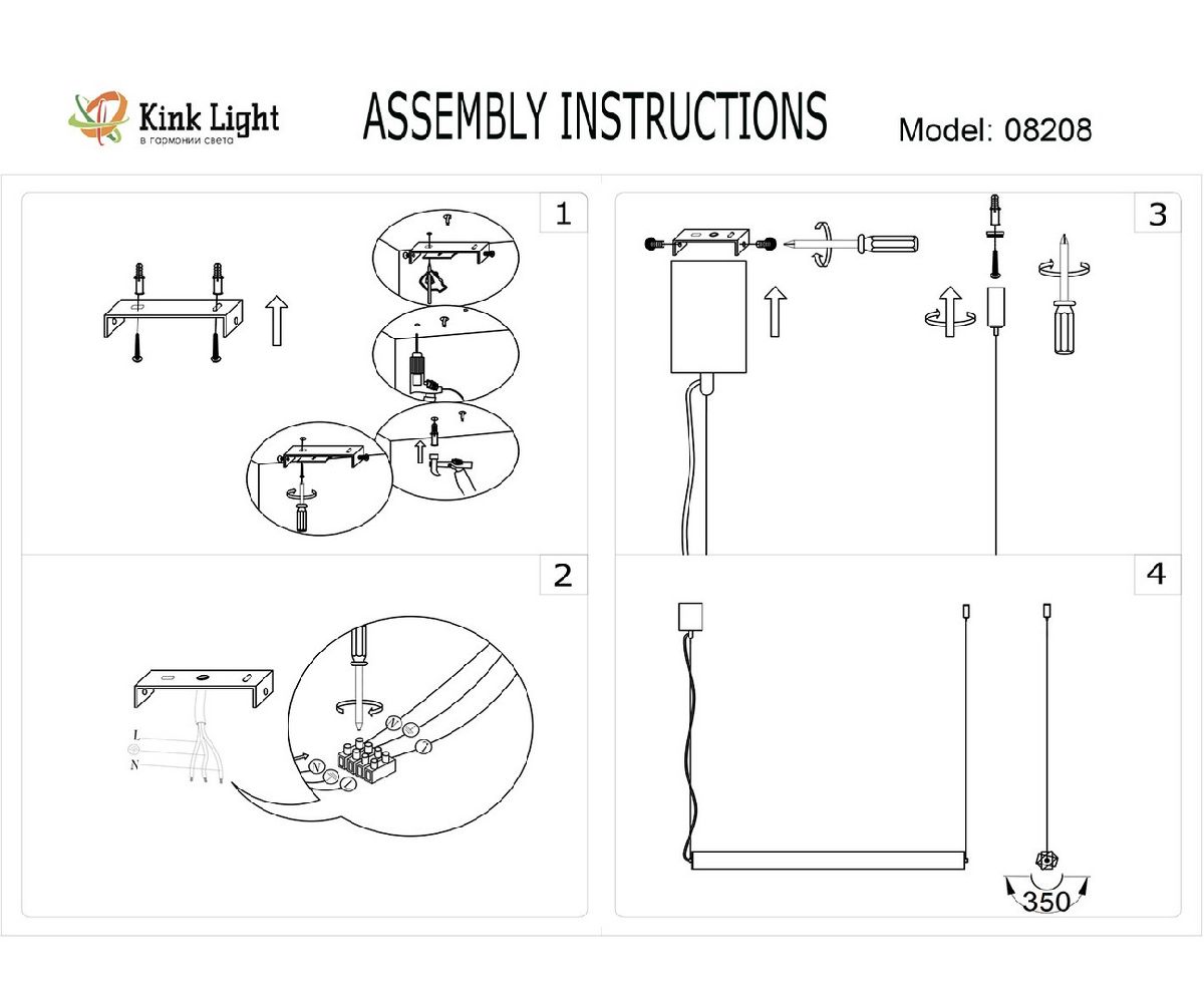 Подвесной светильник Kink Light Талия 08208-125,19 Подвесной светильник Kink Light Талия 08208-125,19