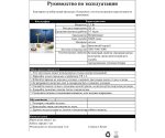 Настольная лампа Kink Light Ренна 07207-T,20