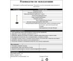 Настольная лампа Kink Light Кальми 07209-T,19