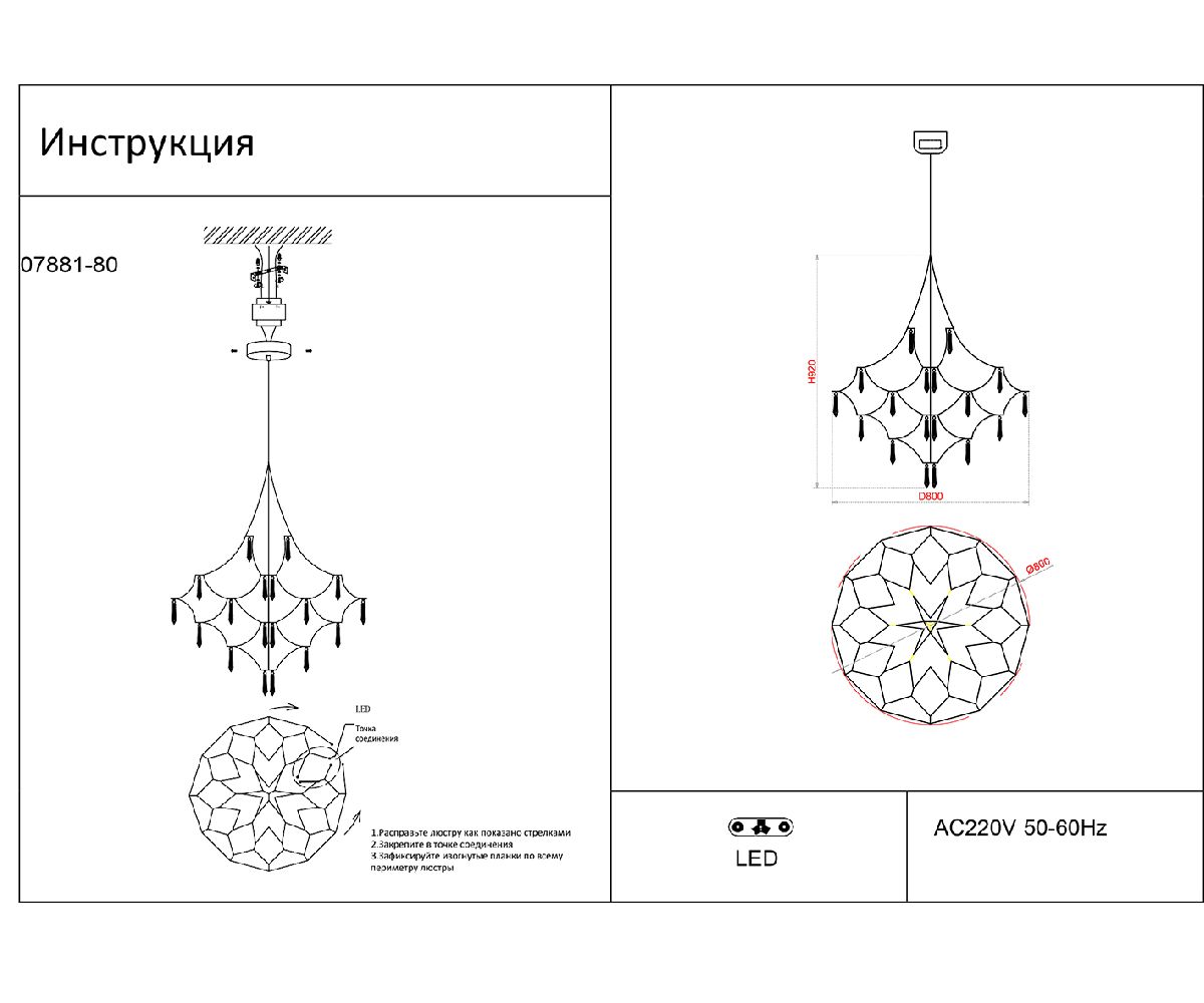 Подвесная люстра Kink Light Галанта 07881-80,33(21) Подвесная люстра Kink Light Галанта 07881-80,33(21)