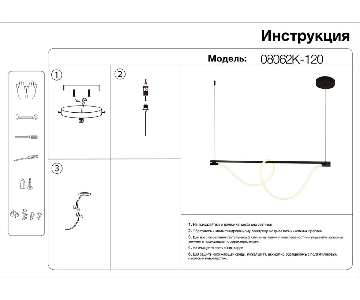 Подвесной светильник Kink Light Салли 08062K-120,20 Подвесной светильник Kink Light Салли 08062K-120,20