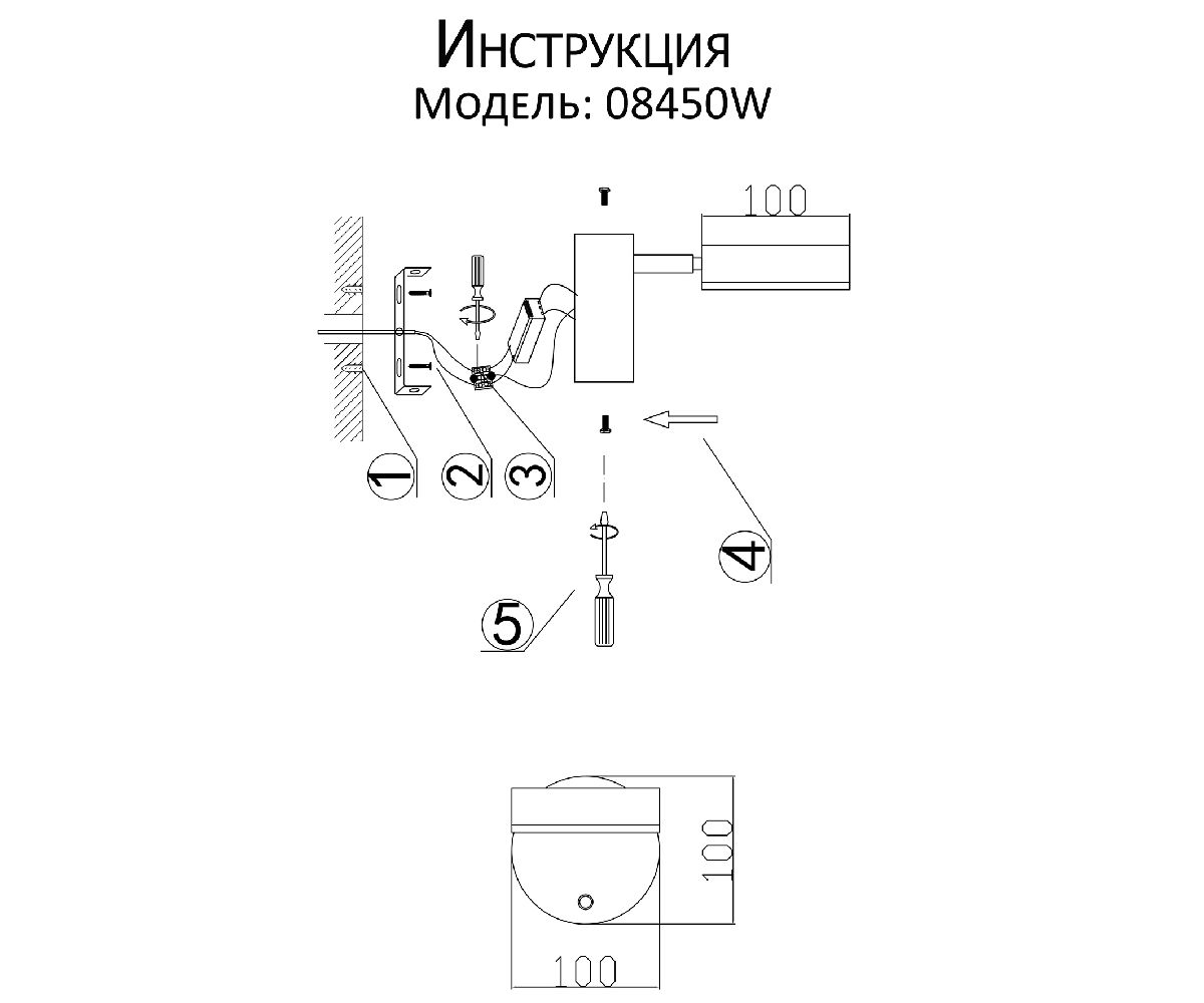 Бра Kink Light Гайли 08450W,20 Бра Kink Light Гайли 08450W,20