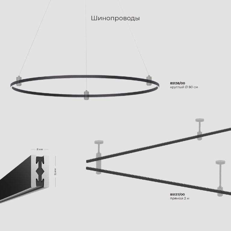 Блок питания Elektrostandard Esthetic Magnetic 60Вт 24В IP20 4690389204142 95049/00 a065429