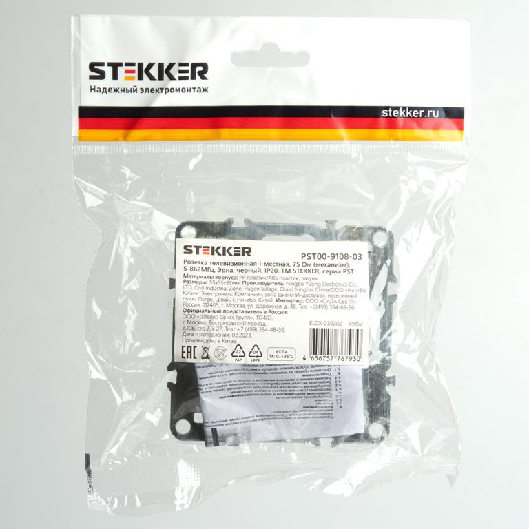 Розетка телевизионная 1-местная Stekker Эрна PST00-9108-03 49152