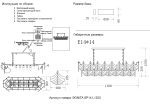 Подвесная люстра Crystal Lux BONITA SP14 L1200