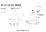 Подвесная люстра Crystal Lux BOSQUE SP9 BLACK/TRANSPARENT