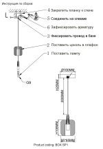 Подвесной светильник Crystal Lux BOX SP1 CHROME/SMOKE