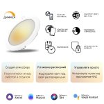 Встраиваемый светодиодный светильник Gauss 2020122