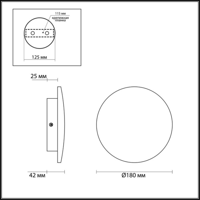 Настенный светодиодный светильник Odeon Light Eclissi 3871/12WL