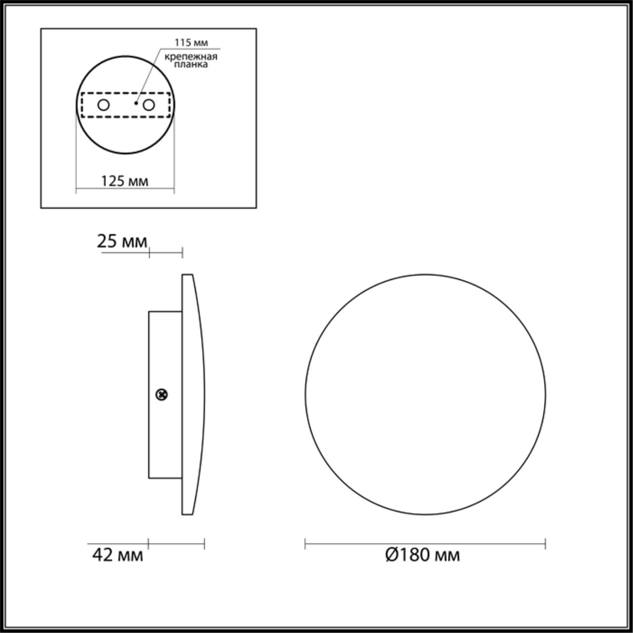 Настенный светодиодный светильник Odeon Light Eclissi 3871/12WL Настенный светодиодный светильник Odeon Light Eclissi 3871/12WL