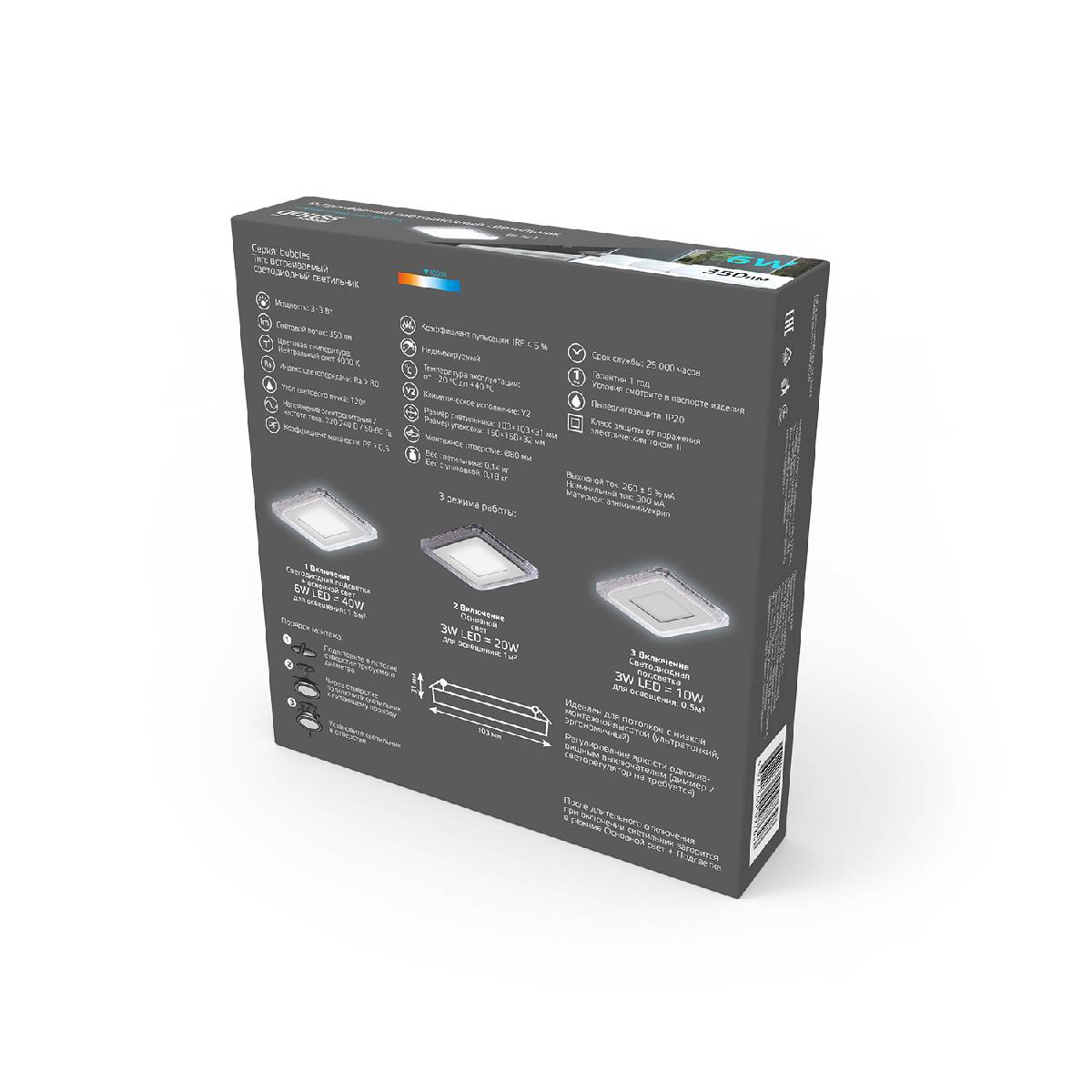 Встраиваемый светодиодный светильник Gauss Backlight Bubbles BL321 Встраиваемый светодиодный светильник Gauss Backlight Bubbles BL321