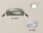 Встраиваемый светильник Ambrella Light Techno XC7633041 (C7633, N7165)