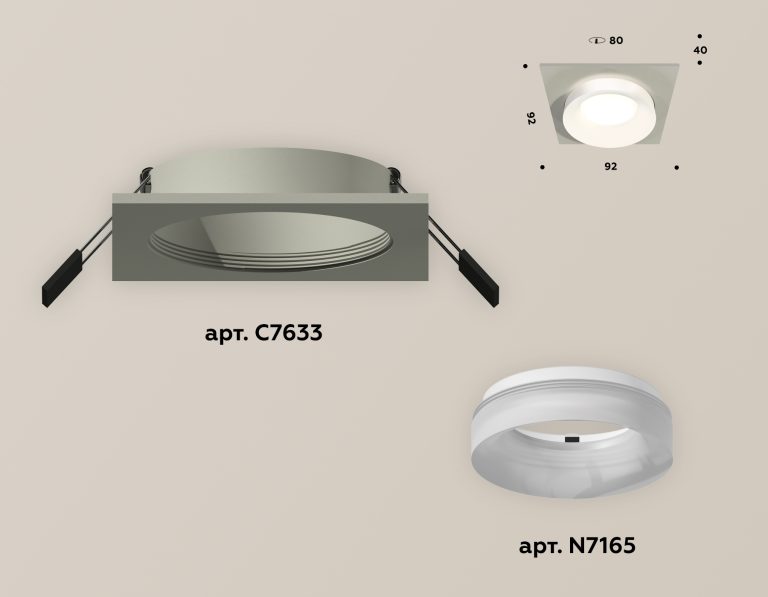 Встраиваемый светильник Ambrella Light Techno XC7633041 (C7633, N7165)