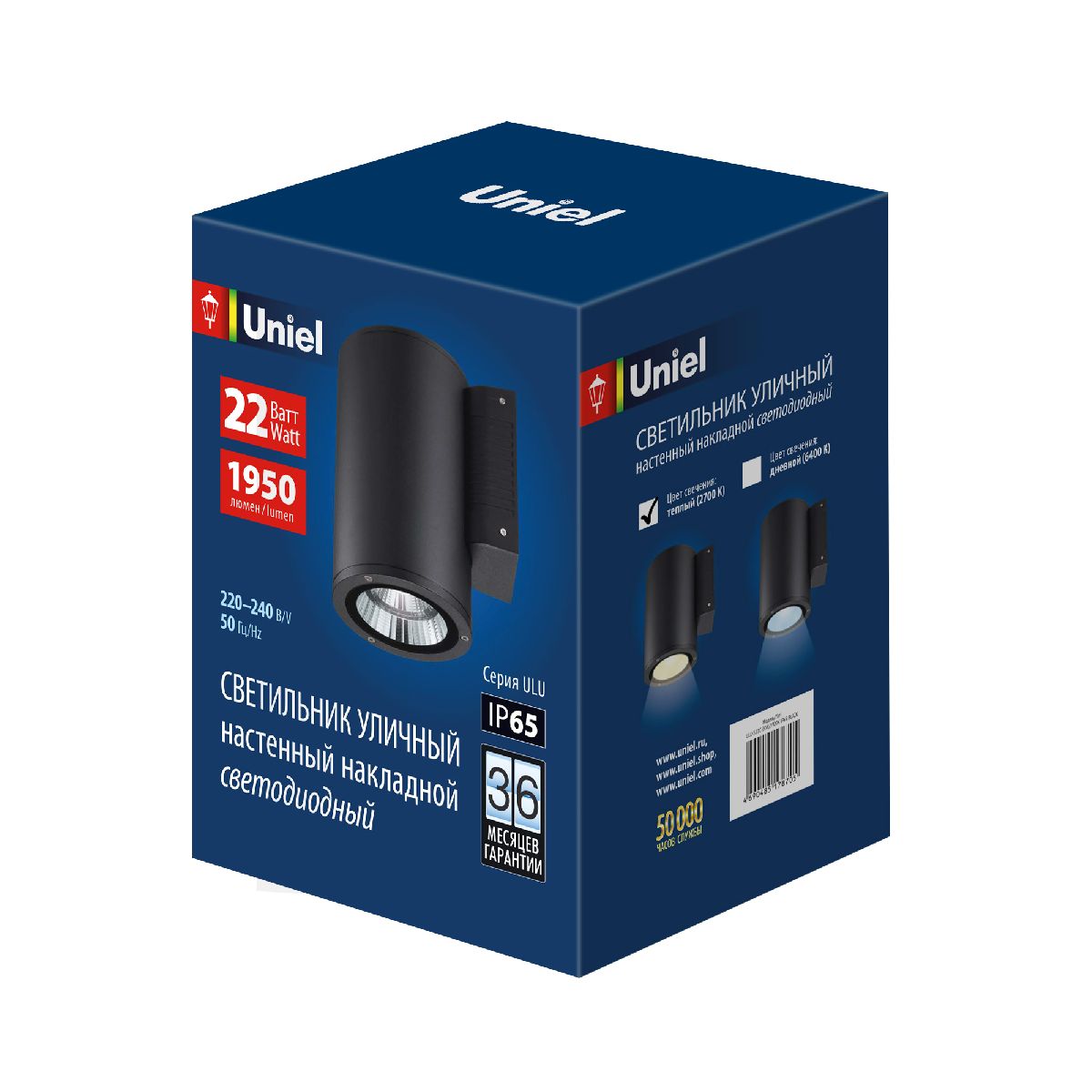 Уличный настенный светильник Uniel ULU-S21С-22W/2700K IP65 BLACK UL-00010849 Уличный настенный светильник Uniel ULU-S21С-22W/2700K IP65 BLACK UL-00010849
