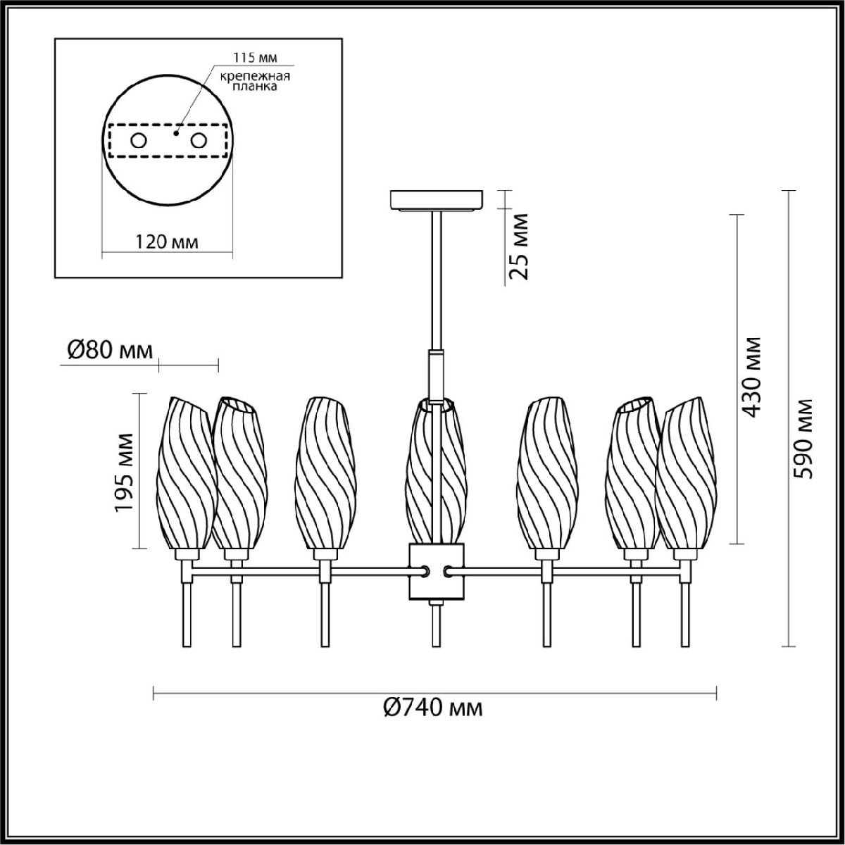 Люстра на штанге Lumion Shivon 6519/7C Люстра на штанге Lumion Shivon 6519/7C