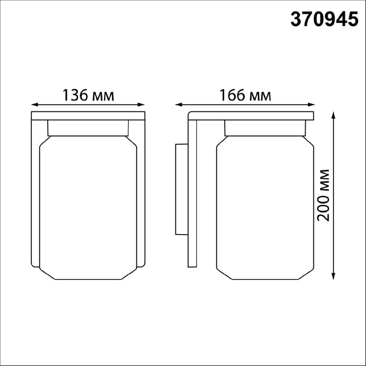Уличный настенный светильник Novotech Fran 370945 Уличный настенный светильник Novotech Fran 370945